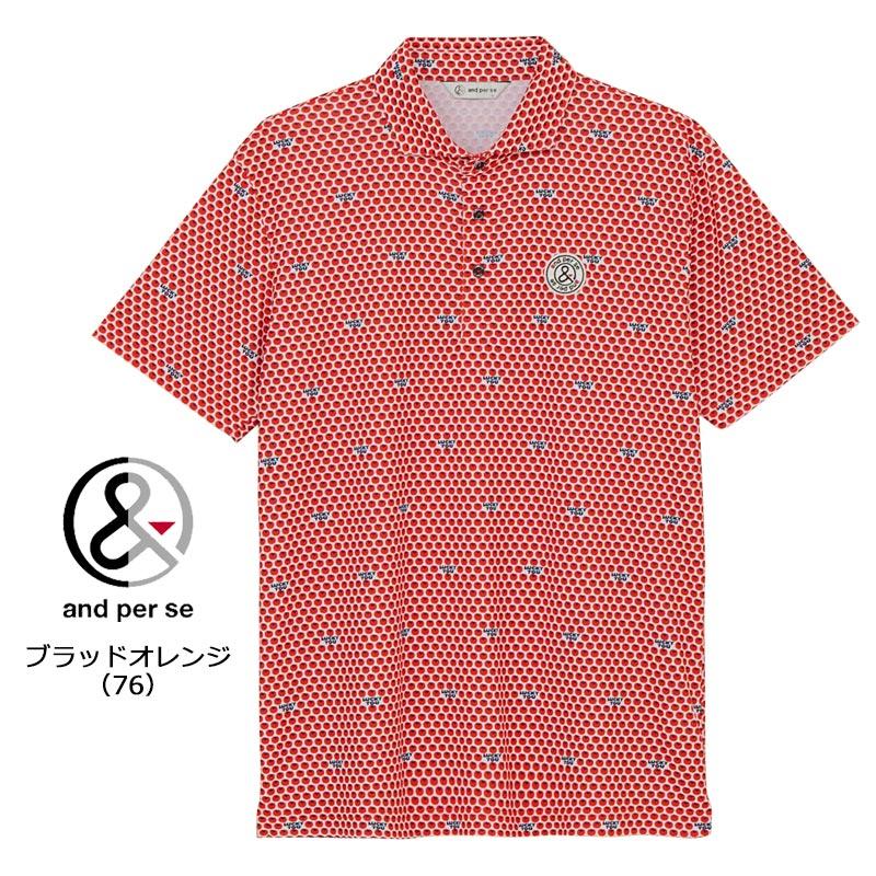 and per se（アンパスィ） ゴルフ メンズ COOL is COOL プリンテッド