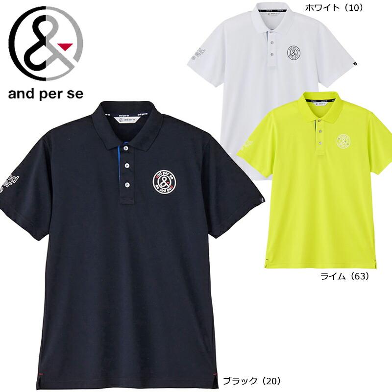 and per se（アンパスィ） ゴルフ メンズ SWING DRYピケ 半袖