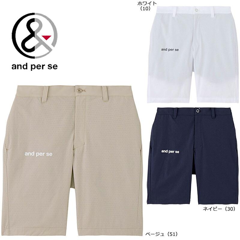 and per se（アンパスィ） ゴルフ メンズ エアリークロス ハーフパンツ
