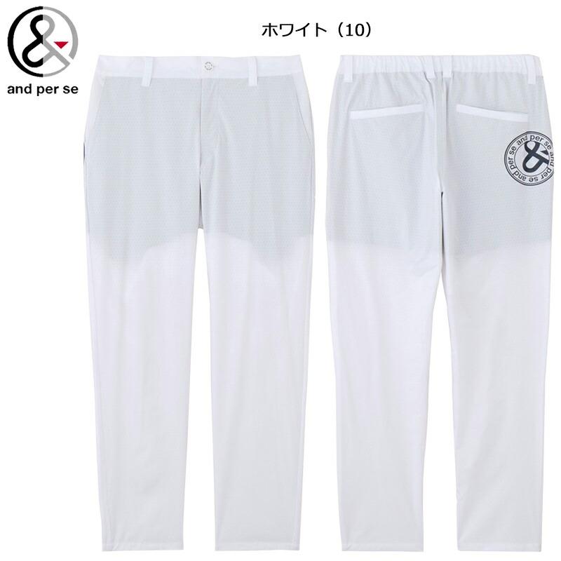 and per se ホワイトパンツM新品 and per se（アンパスィ） ゴルフ メンズ エアリークロス パンツ