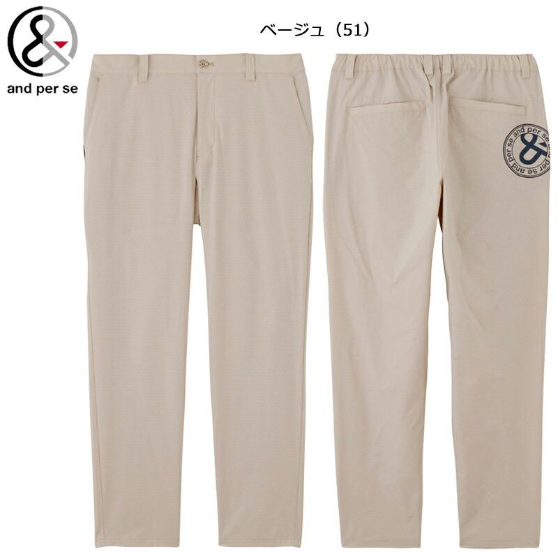 and per se（アンパスィ） ゴルフ メンズ エアリークロス パンツ