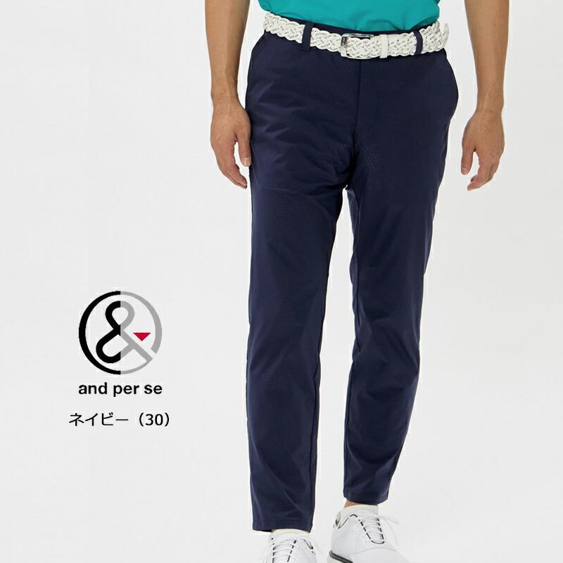 and per se（アンパスィ） ゴルフ メンズ エアリークロス パンツ