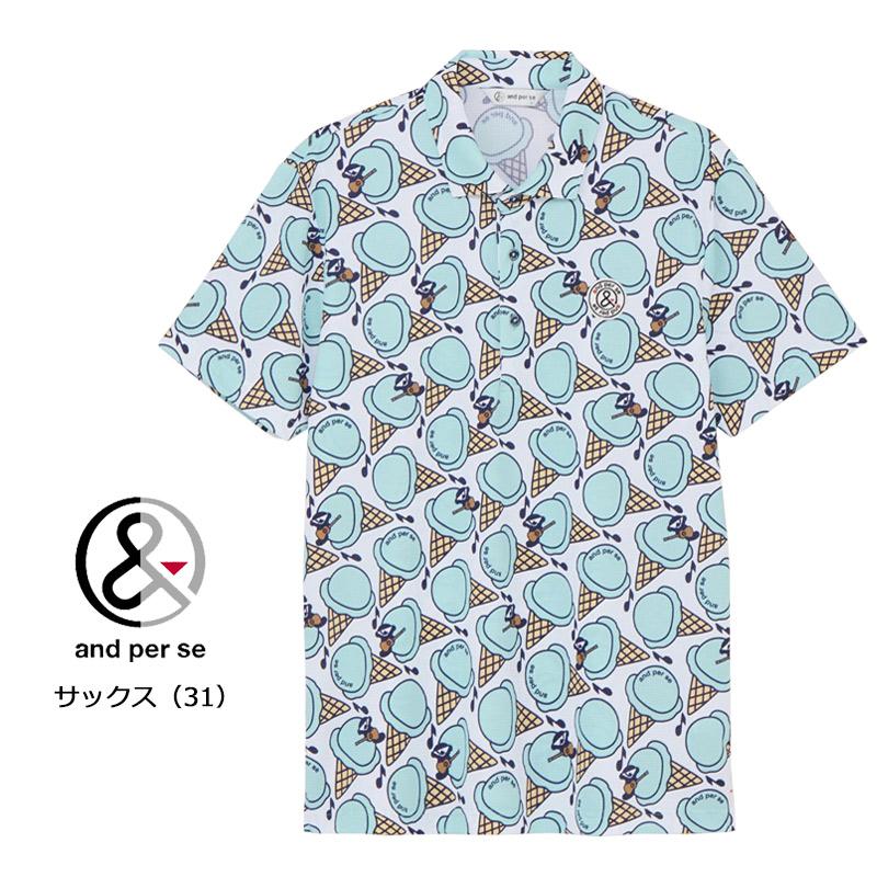 and per se（アンパスィ） ゴルフ メンズ COOL is COOL プリンテッド