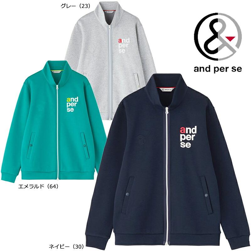 お正月限定値下げ アンパスィand per se フルジップブルゾンゴルフウェア and per se（アンパスィ） ゴルフ メンズ ショットスムーザー
