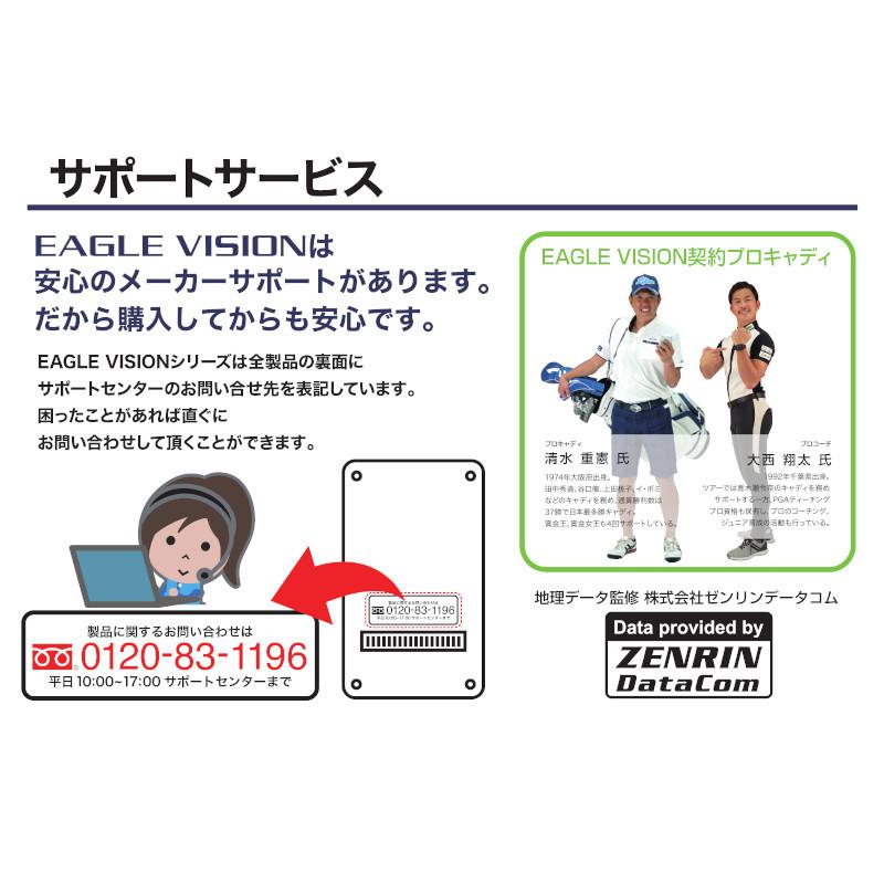 EAGLE VISION EV-034 GPSナビ EAGLE VISION アサヒゴルフ イーグル
