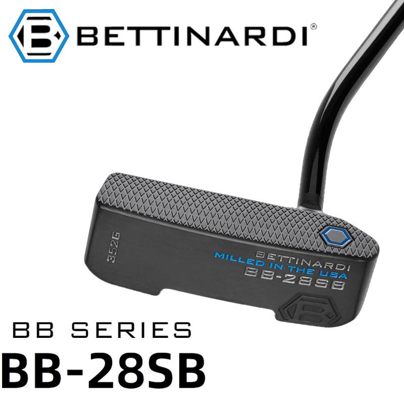 BETTINARDI 【日本正規品】ベティナルディ ビービー シリーズ BETTINARDI 【日本正規品】ベティナルディ ビービー シリーズ