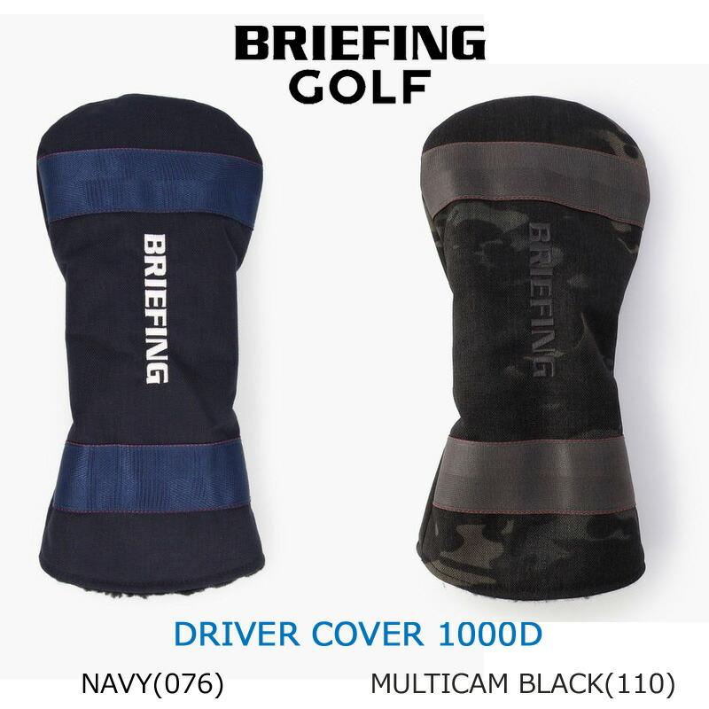 BRIEFING ブリーフィング ゴルフ DRIVER COVER 1000D（BRG231G14）2023 