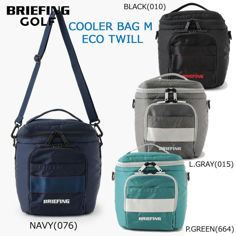 ブリーフィング ゴルフ COOLER BAG M ECO TWILL（BRG231E70）2023春夏 クーラーバッグ 保冷バッグ  :brf-20230505-017:ゴルフギアサージ - 通販 - Yahoo!ショッピング