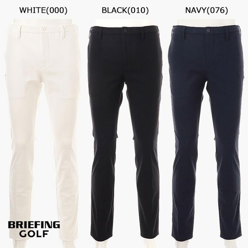 ブリーフィング ゴルフ メンズ ベーシックパンツ（BBG231M14）2023春夏  