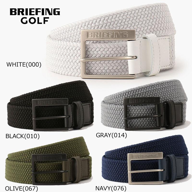 BRIEFING ブリーフィングゴルフ編み込みベルト 2本セットLサイズ