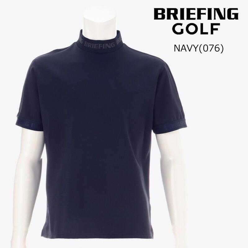 BRIEFING ブリーフィング ゴルフ メンズ ロゴ リブ ハイネック BRIEFING ブリーフィング ゴルフ メンズ ロゴ リブ ハイネック