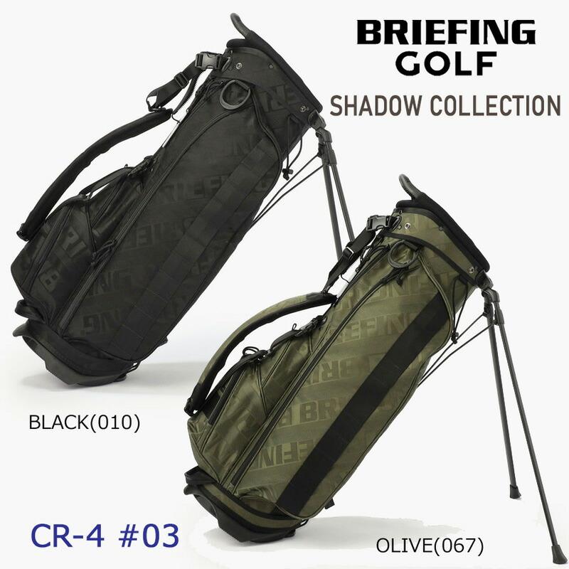 BRIEFING ブリーフィング ゴルフ キャディバッグ CR-4 #03 SH BRIEFING ブリーフィング ゴルフ キャディバッグ CR-4 #03 SH