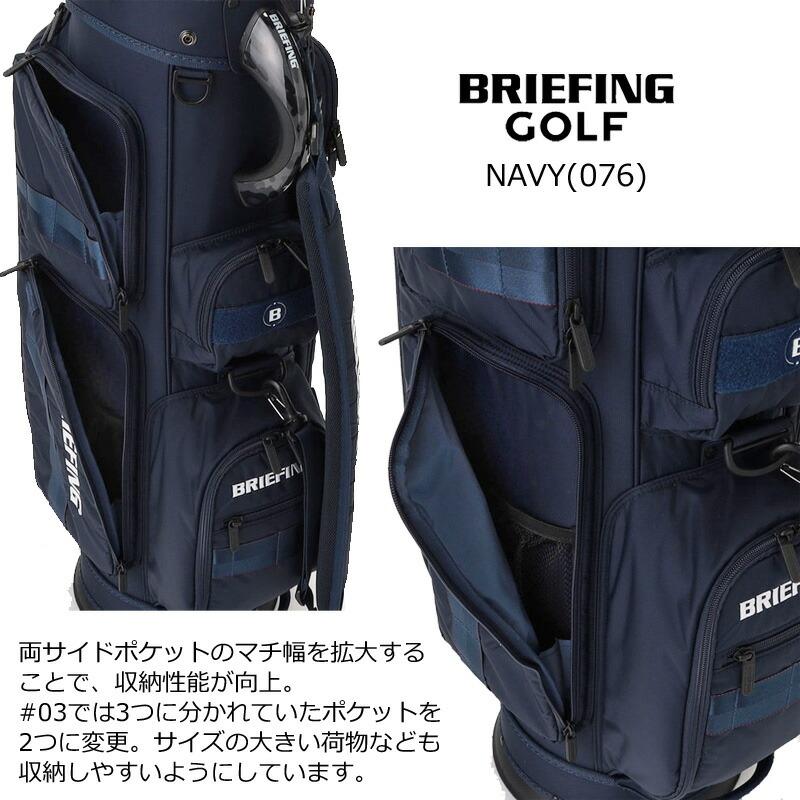 BRIEFING ブリーフィング ゴルフ キャディバッグ CR-6 #03 BRIEFING ブリーフィング ゴルフ キャディバッグ CR-6 #03