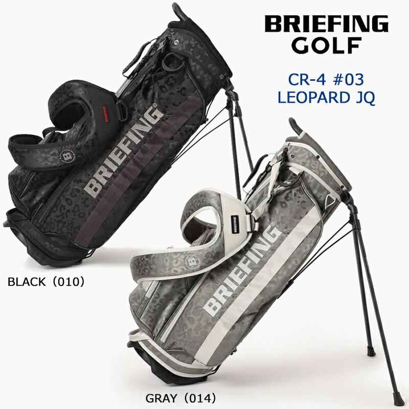 BRIEFING ブリーフィング ゴルフ スタンド キャディバッグ CR-4