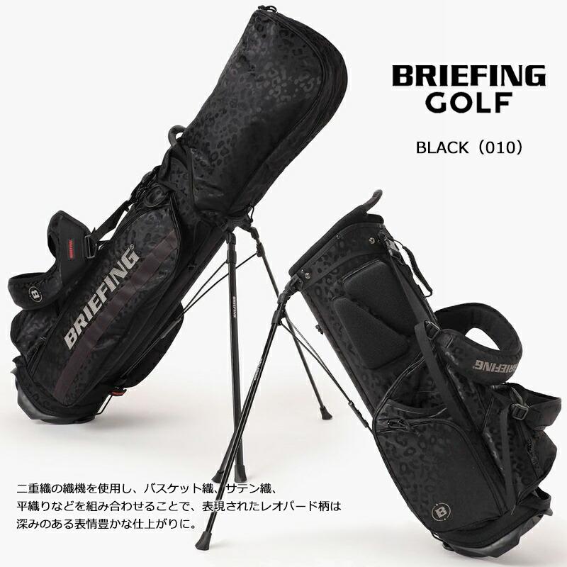 超美品　BRIEFING ゴルフバッグ 黒 スタンド付き dショッピング |日本正規品 ブリーフィング ゴルフ キャディ