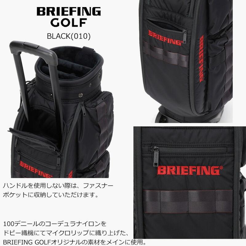 BRIEFING（ブリーフィング） ゴルフ キャディバッグ CR-6 CASTER