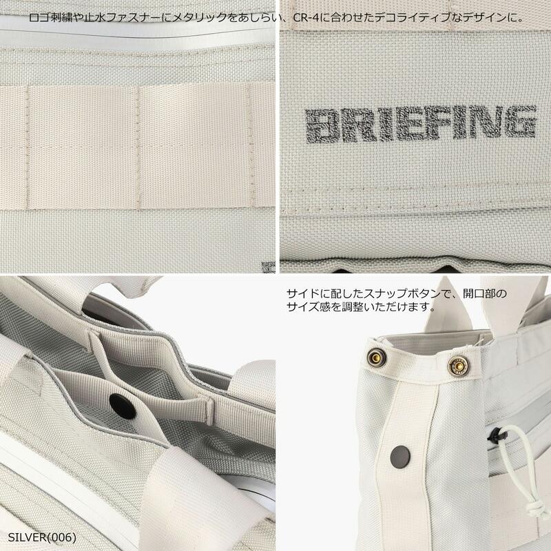 BRIEFING（ブリーフィング） ゴルフ CART TOTE METALLIC カートトート