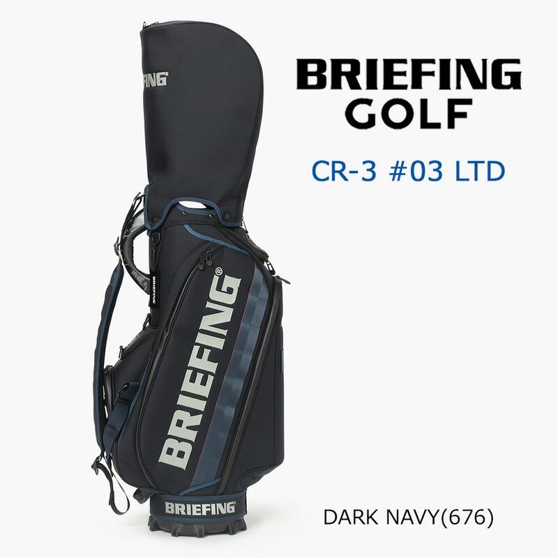 BRIEFING（ブリーフィング） ゴルフ CR-3 #03 LTD キャディバッグ