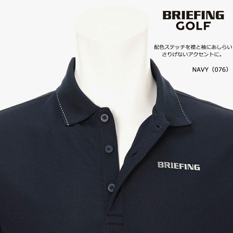 BRIEFING（ブリーフィング） ゴルフ メンズ ベーシックポロ（BBG261M01