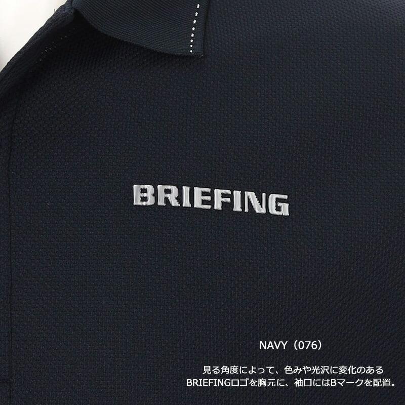 BRIEFING（ブリーフィング） ゴルフ メンズ ベーシックポロ（BBG261M01