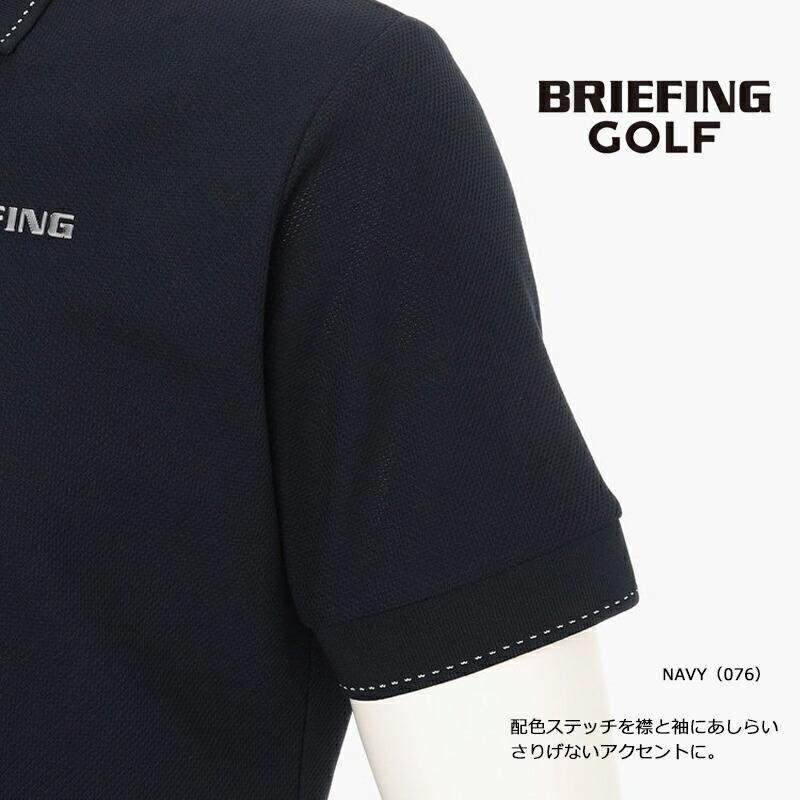 BRIEFING（ブリーフィング） ゴルフ メンズ ベーシックポロ（BBG261M01