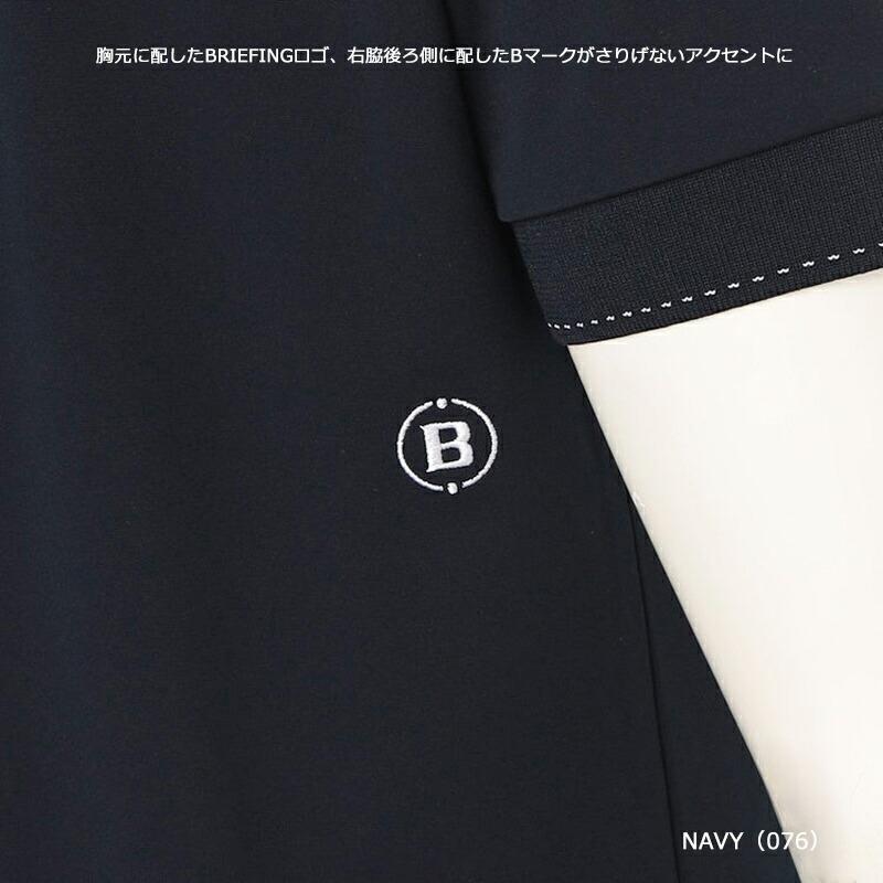 BRIEFING（ブリーフィング） ゴルフ メンズ ツアーポロ（BBG261M03