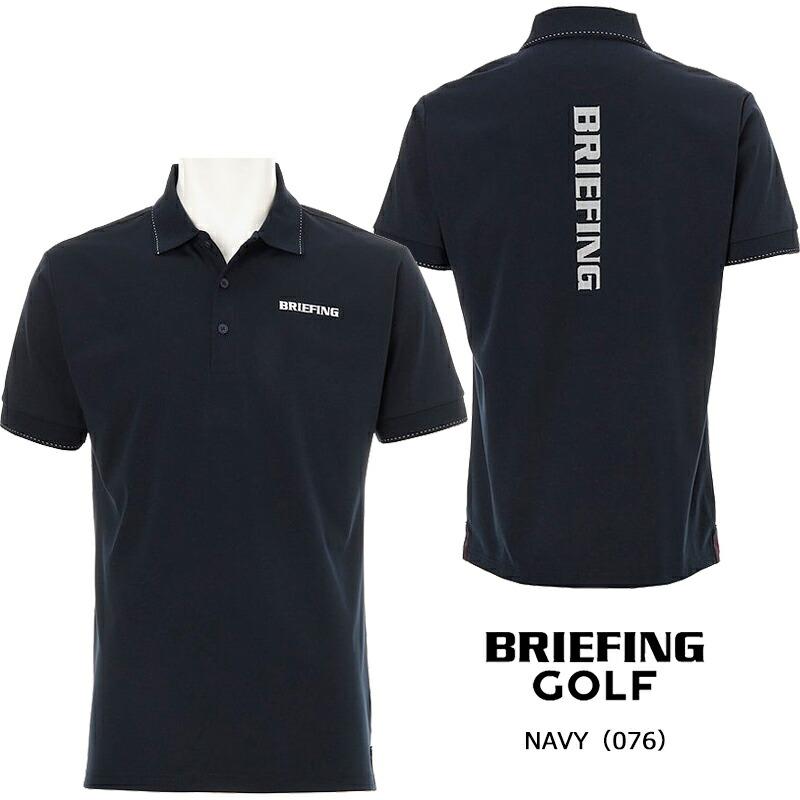 BRIEFING（ブリーフィング） ゴルフ メンズ ツアーポロ（BBG261M03