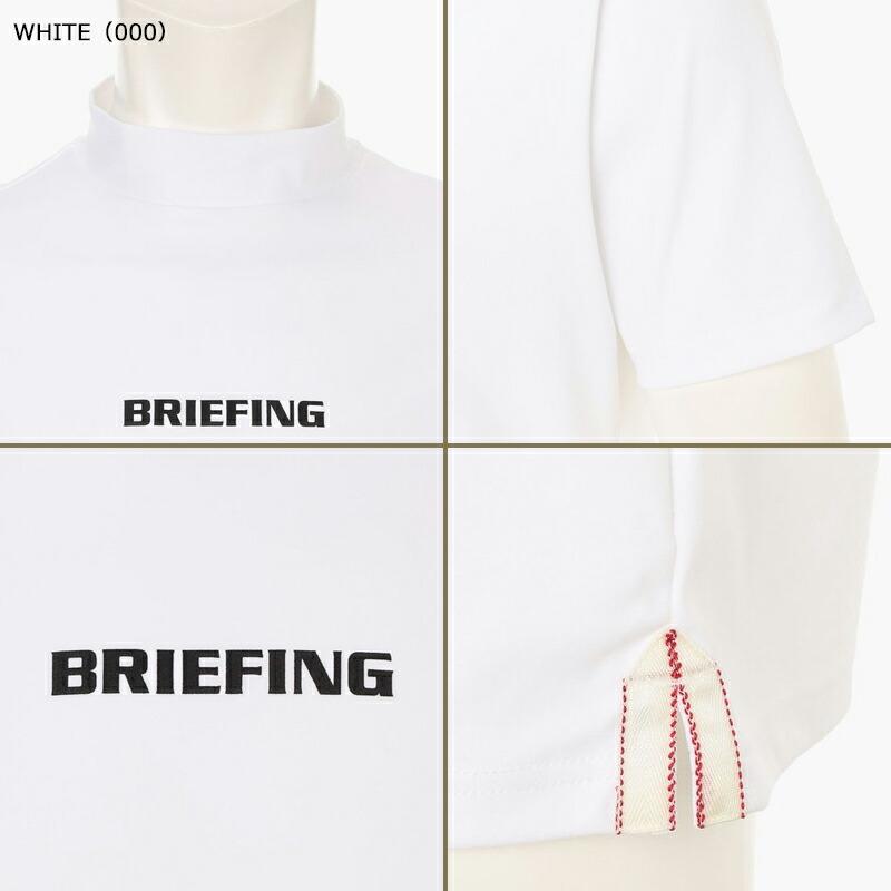 BRIEFING（ブリーフィング） ゴルフ メンズ ツアーハイネック