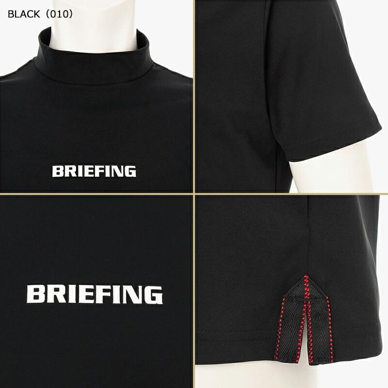 BRIEFING（ブリーフィング） ゴルフ メンズ ツアーハイネック