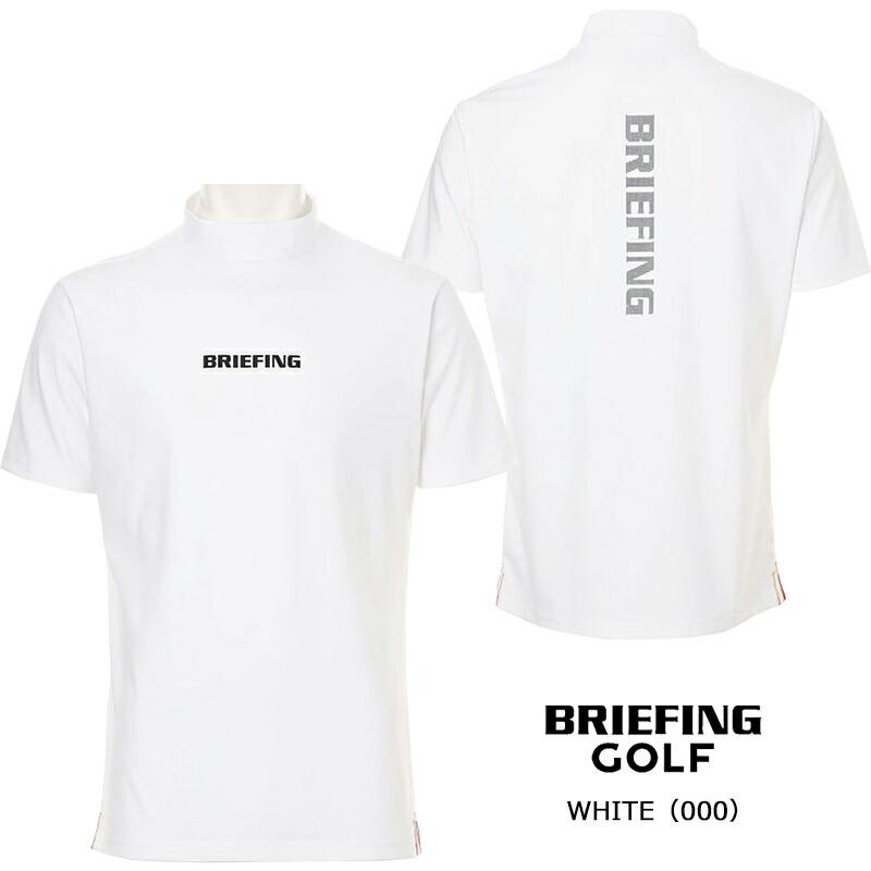 BRIEFING（ブリーフィング） ゴルフ メンズ ツアーハイネック