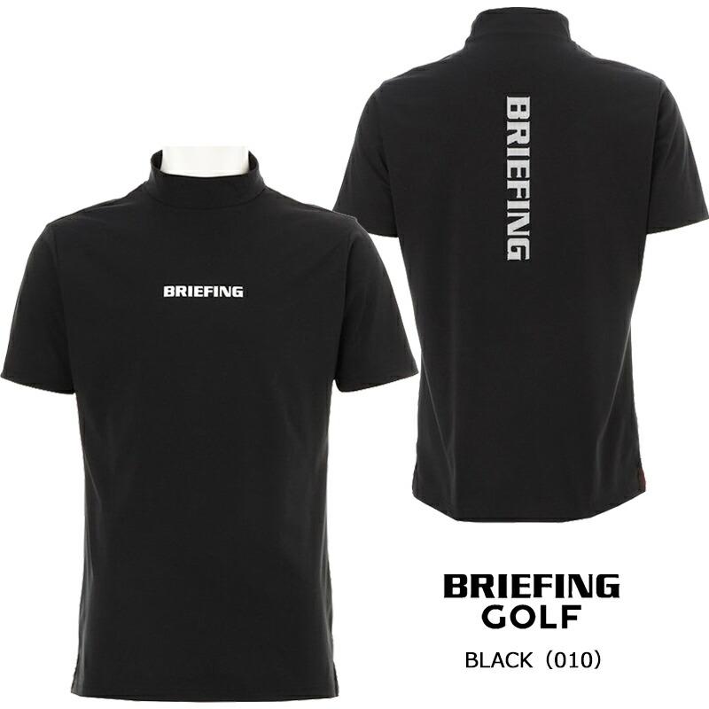 BRIEFING（ブリーフィング） ゴルフ メンズ ツアーハイネック
