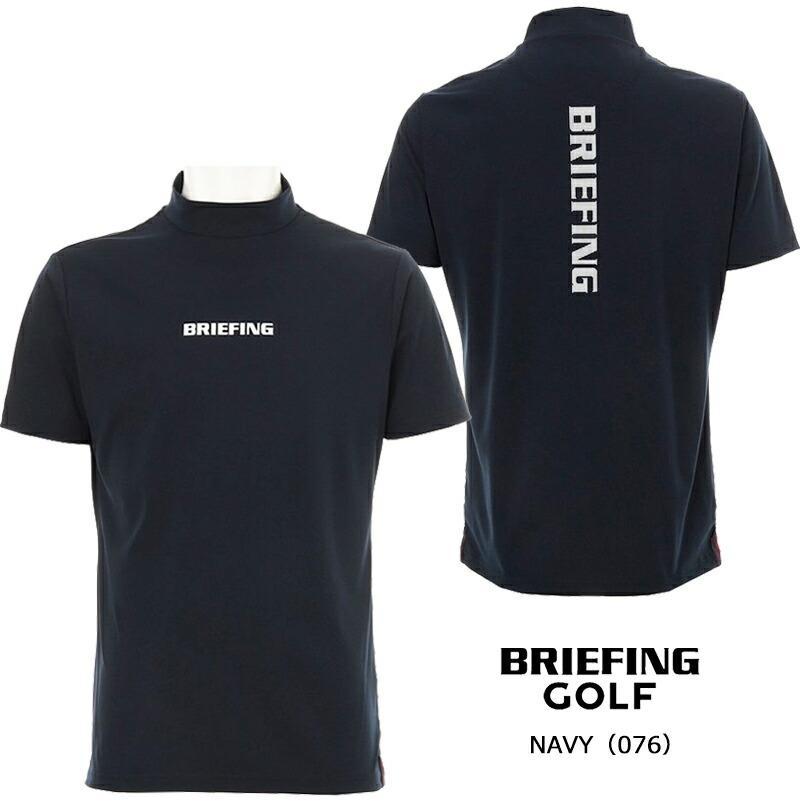 BRIEFING（ブリーフィング） ゴルフ メンズ ツアーハイネック