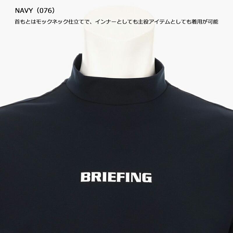 BRIEFING（ブリーフィング） ゴルフ メンズ ツアーハイネック