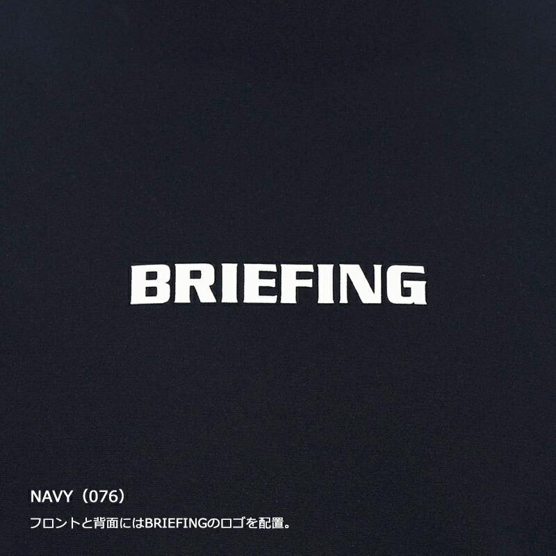 BRIEFING（ブリーフィング） ゴルフ メンズ ツアーハイネック