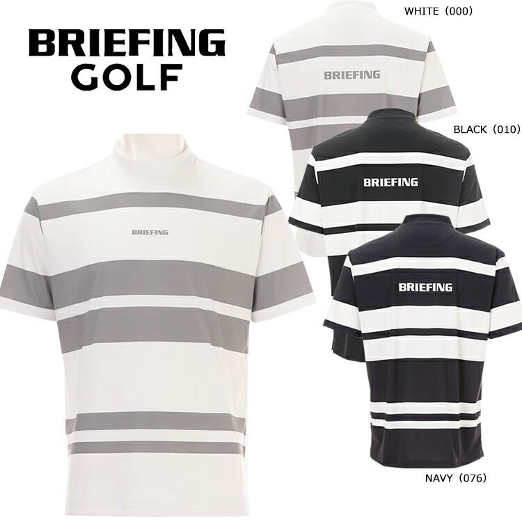 BRIEFING ハイネック ゴルフウェア L グレー/ホワイト BRIEFING（ブリーフィング） ゴルフ メンズ パネル ストライプ