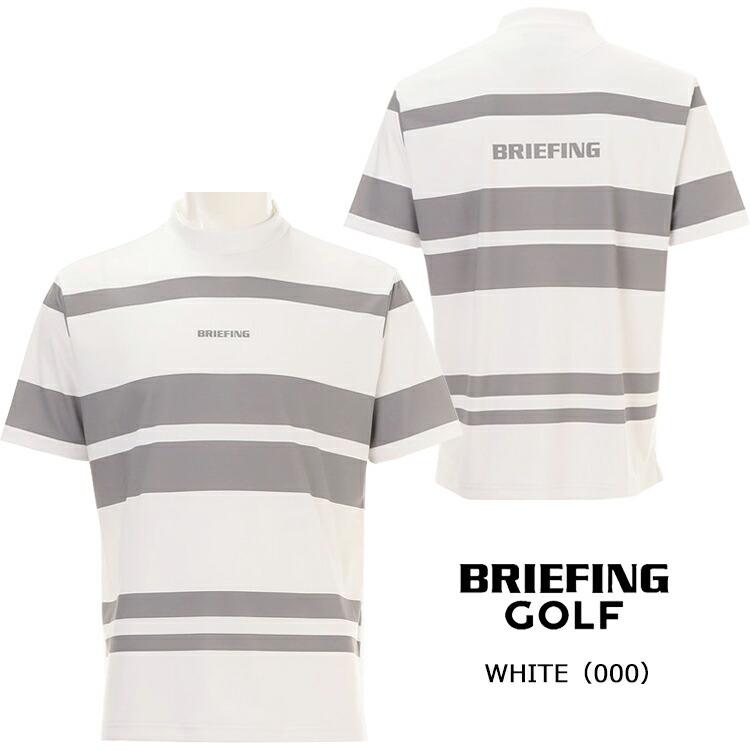 ⓁBRIEFING GOLF ブリーフィングゴルフハイネックボーダー半袖シャツ BRIEFING（ブリーフィング） ゴルフ メンズ パネル ストライプ