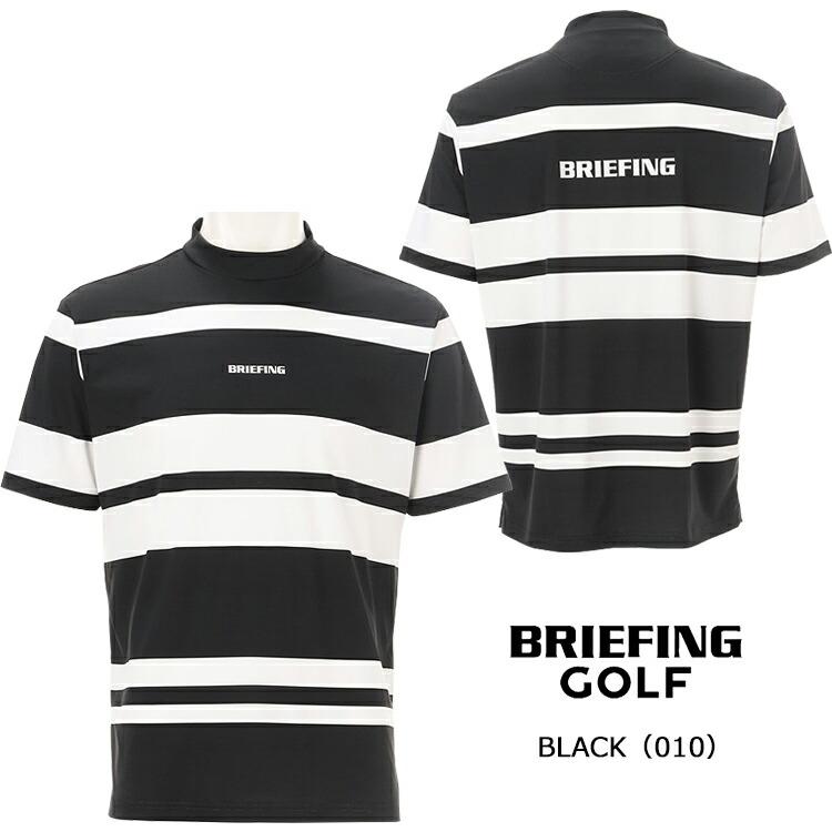 ブリーフィング　ゴルフウェア　ストライプハイネック　リラックスフィット　Lサイズ BRIEFING（ブリーフィング） ゴルフ メンズ パネル ストライプ