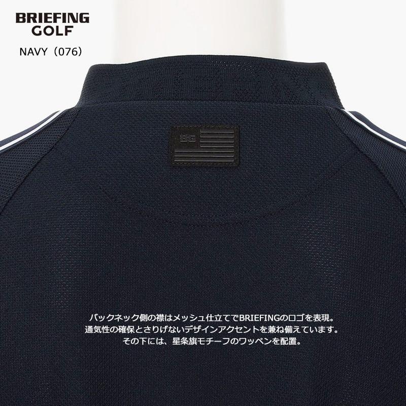 ブリーフィングゴルフメンズ ストライプ ハイネックシャツ Lブラック BRIEFING（ブリーフィング） （セール）ブリーフィング ゴルフ メンズ