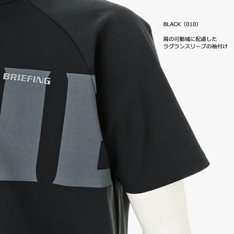 BRIEFING（ブリーフィング） ゴルフ メンズ ビッグ ビート ハイネック