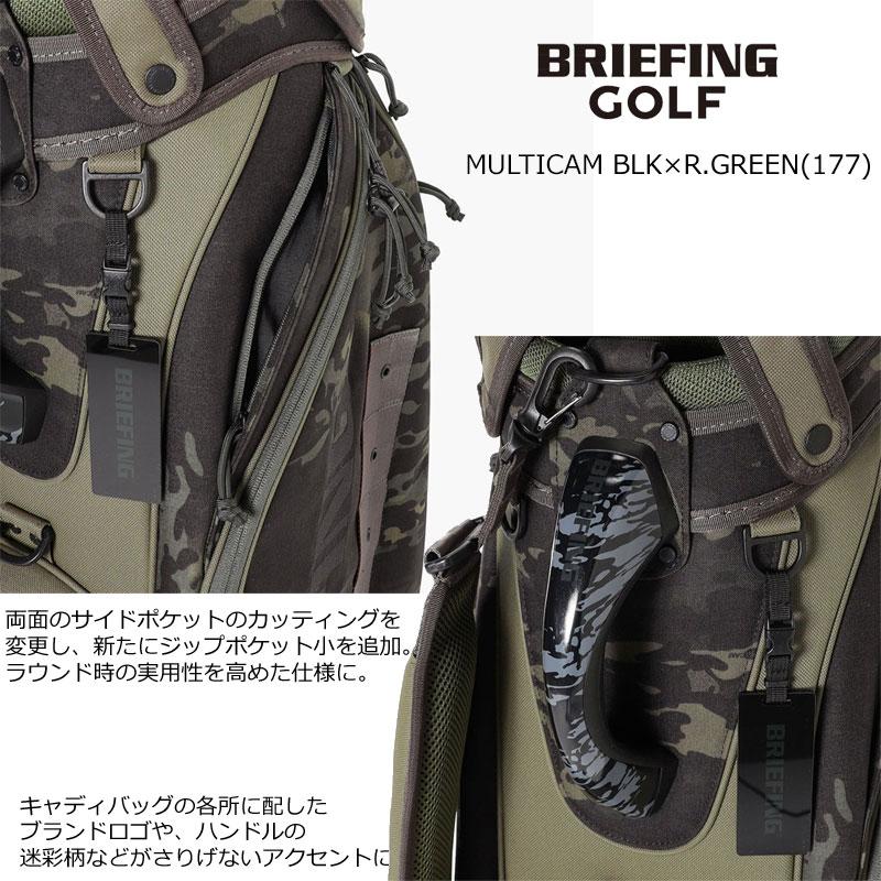 BRIEFING（ブリーフィング） ゴルフ CR-5 #04 カモ コンビ（BRG261D11
