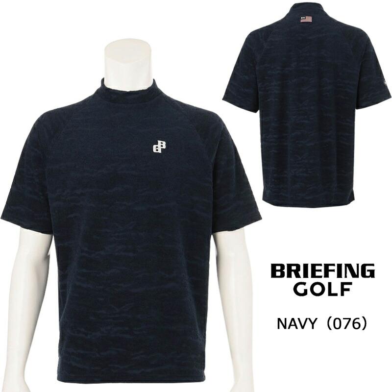 BRIEFING（ブリーフィング） ゴルフ メンズ パイル カモフラ柄 ジャ