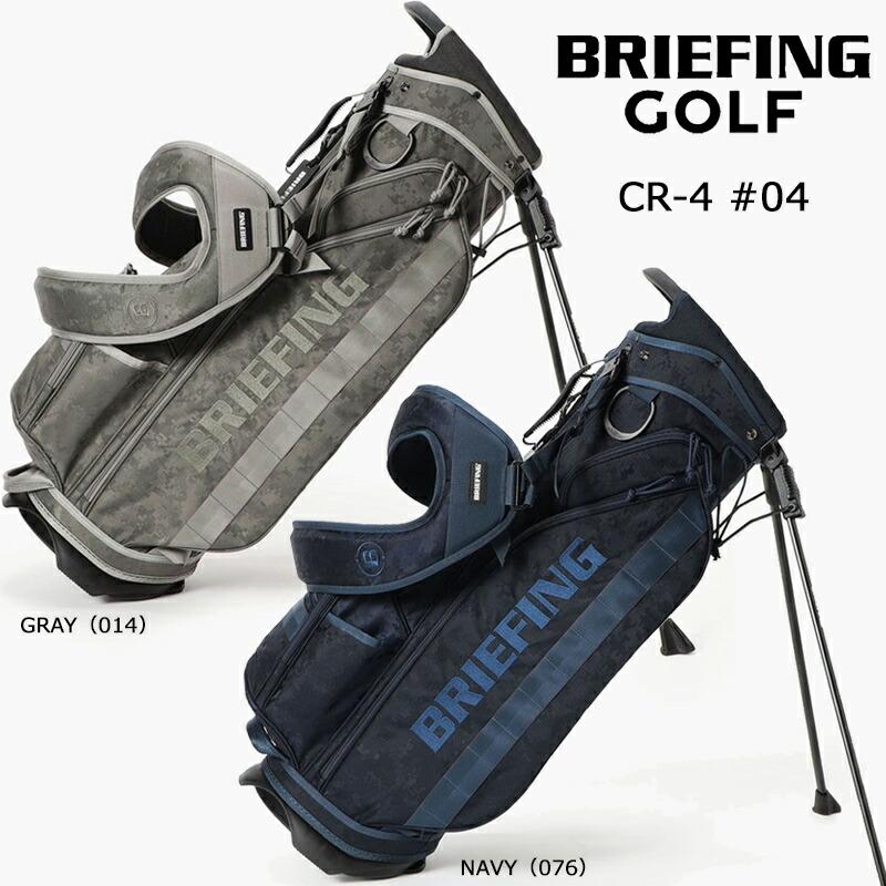 限定モデル　ブリーフィング キャディバッグ　CR-4 迷彩　カモフラ　黒　緑 BRIEFING（ブリーフィング） ゴルフ CR-4 #04 DIGITAL CAMO JQ