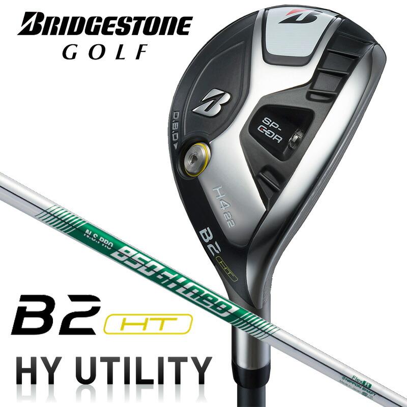 中古ゴルフクラブ】ブリヂストン BRIDGESTONE GOLF B2 HT ハイブリッド