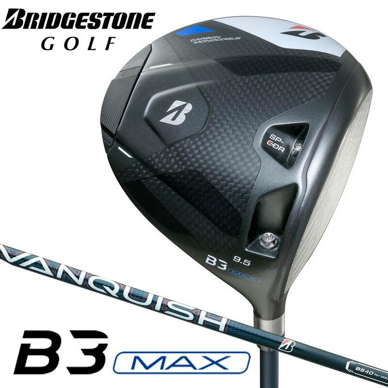 ブリヂストンゴルフ【Bシリーズ】B3 MAXドライバー（VANQUISH BS40 for 