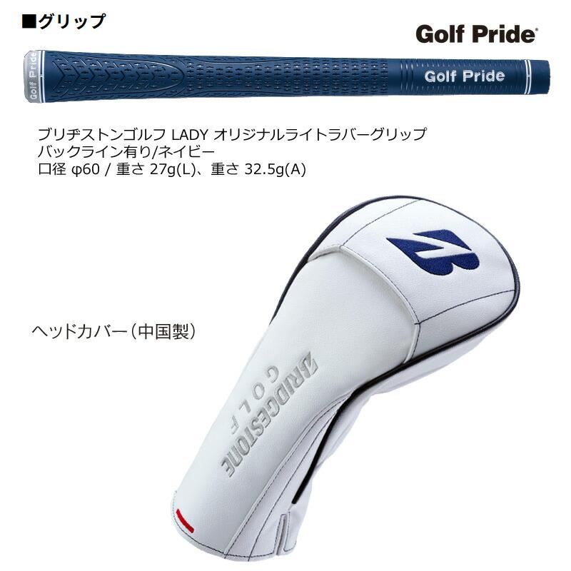 （レディース）ブリヂストンゴルフ BーLD ドライバー（SPEEDER NX BS40LDw）オリジナルカーボンシャフト 2024｜golftown｜05