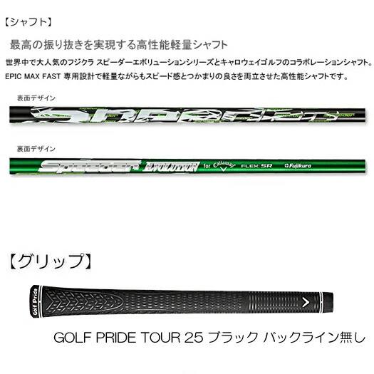 お得爆買い キャロウェイ スチールシャフト 日本正規品 2021 ゴルフギアサージ - 通販 - PayPayモール エピック マックス ファスト アイアン 単品（I#6）N.S.PRO 950GH neo 正規品格安