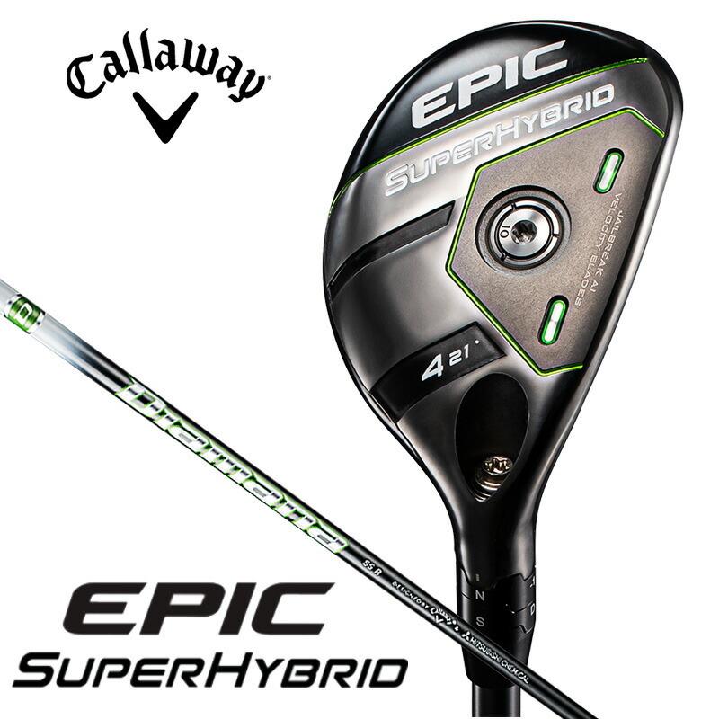 キャロウェイ（Callaway） 2022 EPIC スーパーハイブリッド Diamana 55 
