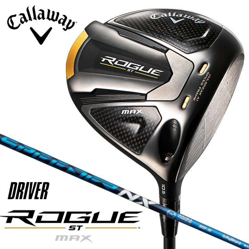 セール)キャロウェイ ローグ ROGUE ST MAX ドライバー（SPEEDER NX 50