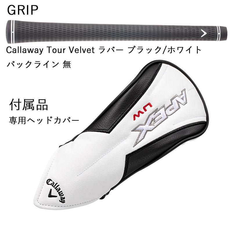 キャロウェイ  APEX UW ユーティリティウッド (TENSEI 70 for Callaway) オリジナルカーボンシャフト【日本仕様正規品】2024｜golftown｜05