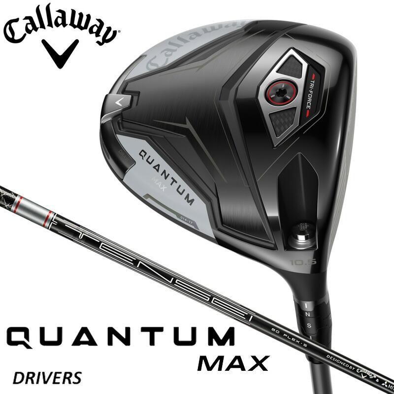 Callaway（キャロウェイ） QUANTUM MAX クアンタム マックス